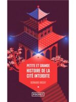 Petite et grande histoire de la Cité interdite