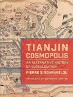 Tianjin Cosmopolis